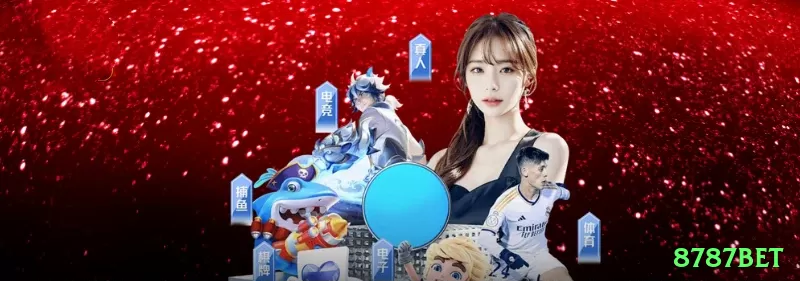 Screenshot - 8787bet ⚽🚀 App apostas futebol Brasil com super free bet R0: download instantâneo, aposte em clássicos como Corinthians x São Paulo — encontre value bets escondidos e multiplique sua banca 10x em um fim de semana épico! 📊🔥